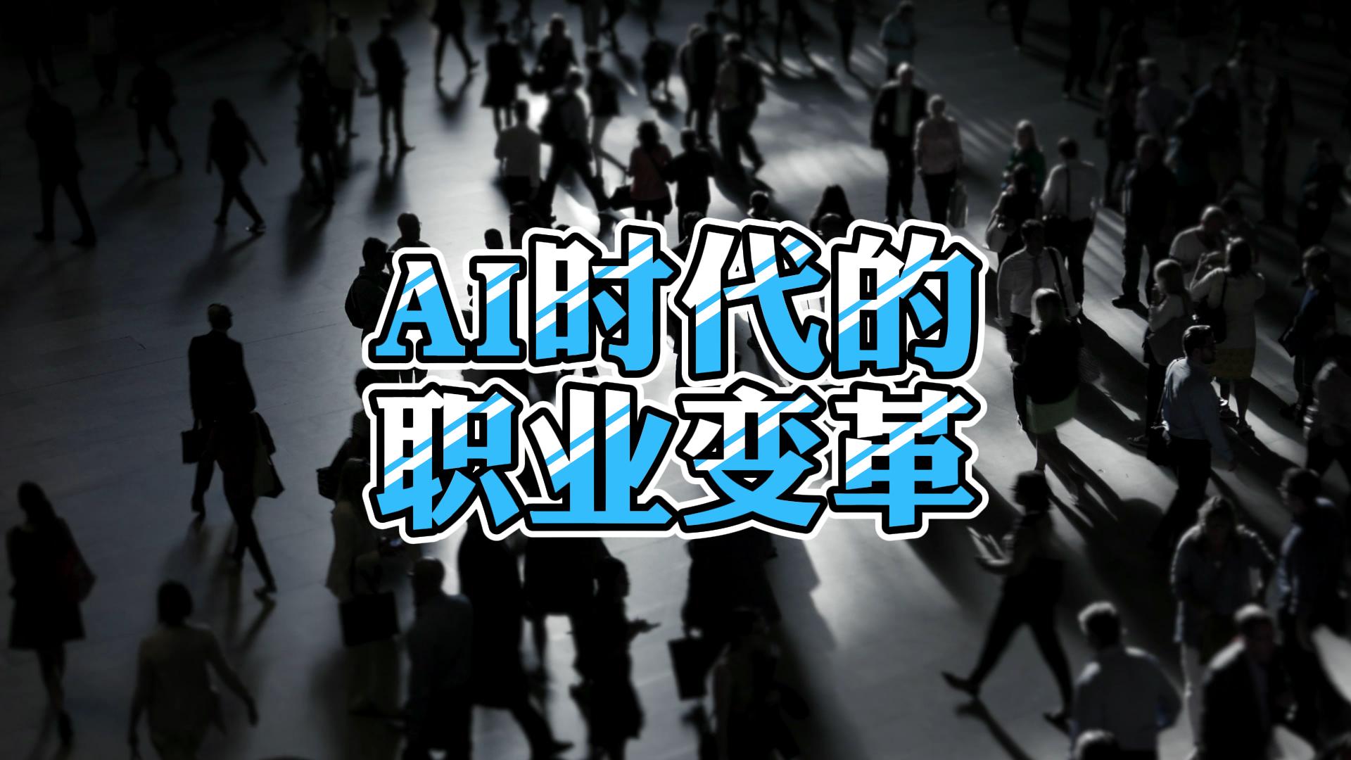 ChatGPT到底是个啥东西,一篇文章给你讲明白,最后后面有超级福利。一定要看完。