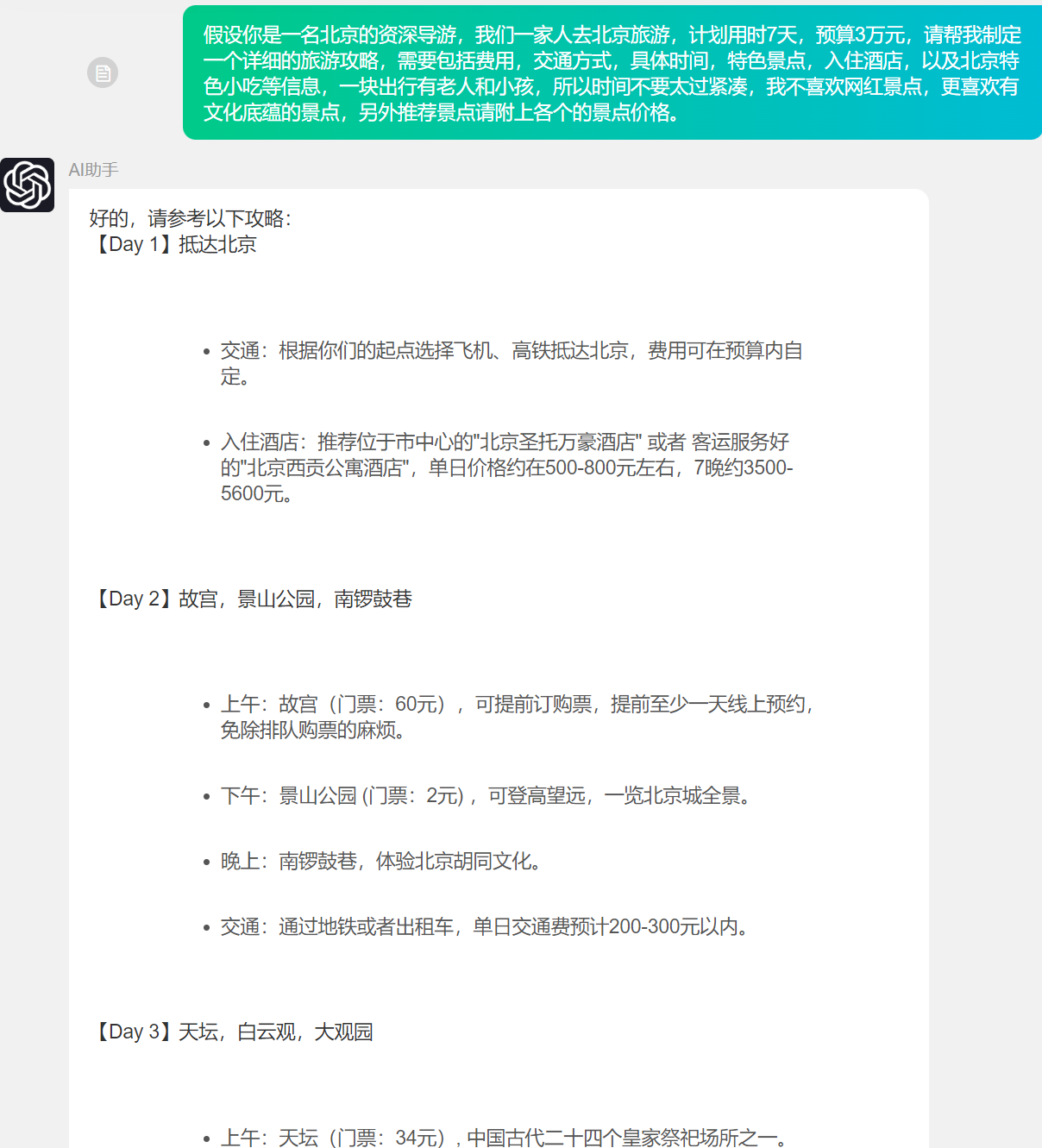 不要眨眼，AI的语言写作功底已经超过99%的人类