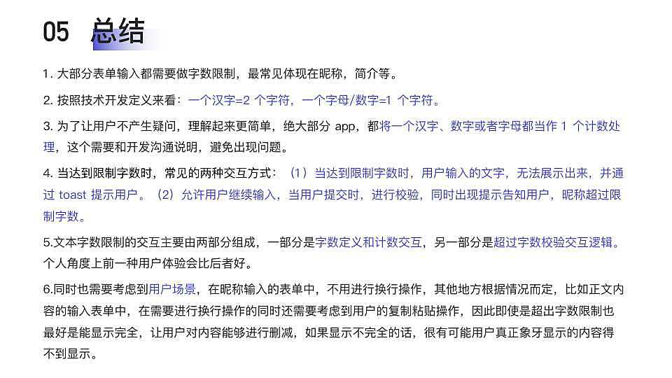 chatgpt输入有字数限制吗 chatGPT有字数限制么